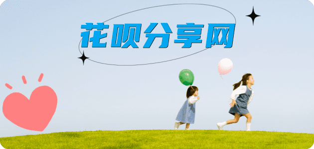 黄冈秒套信用卡 - 信用卡套现平台-京东白条套现商家